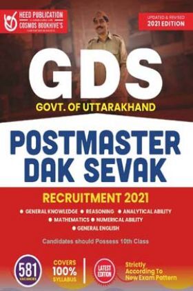 Postmaster Dak Sevak